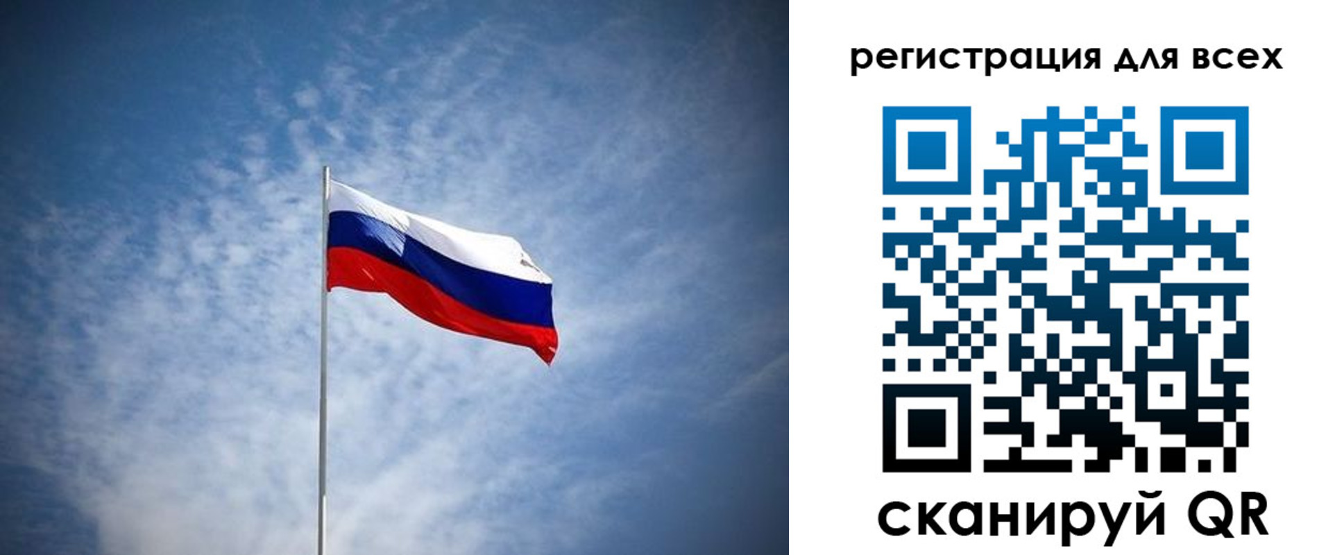 регистрация в Приморском крае