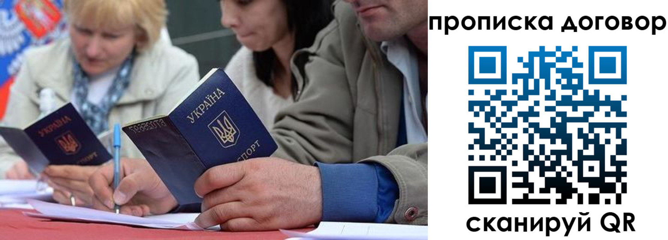 временная регистрация госуслуги в Приморском крае